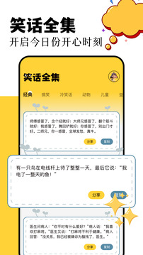 870盒子截圖