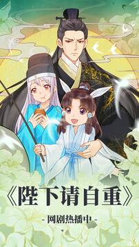 漫漫漫畫截圖