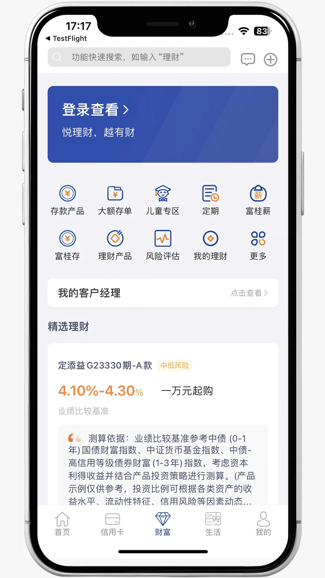 应用截图2预览