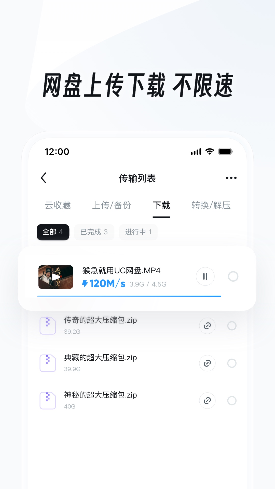 UC浏览器v17.1.8.1349截图1