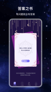 答案截圖