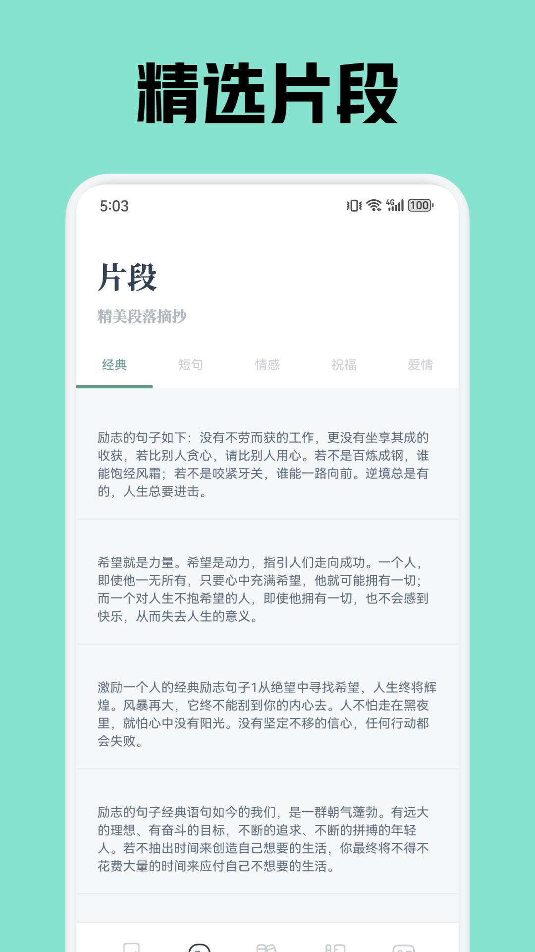 学有优教截图2