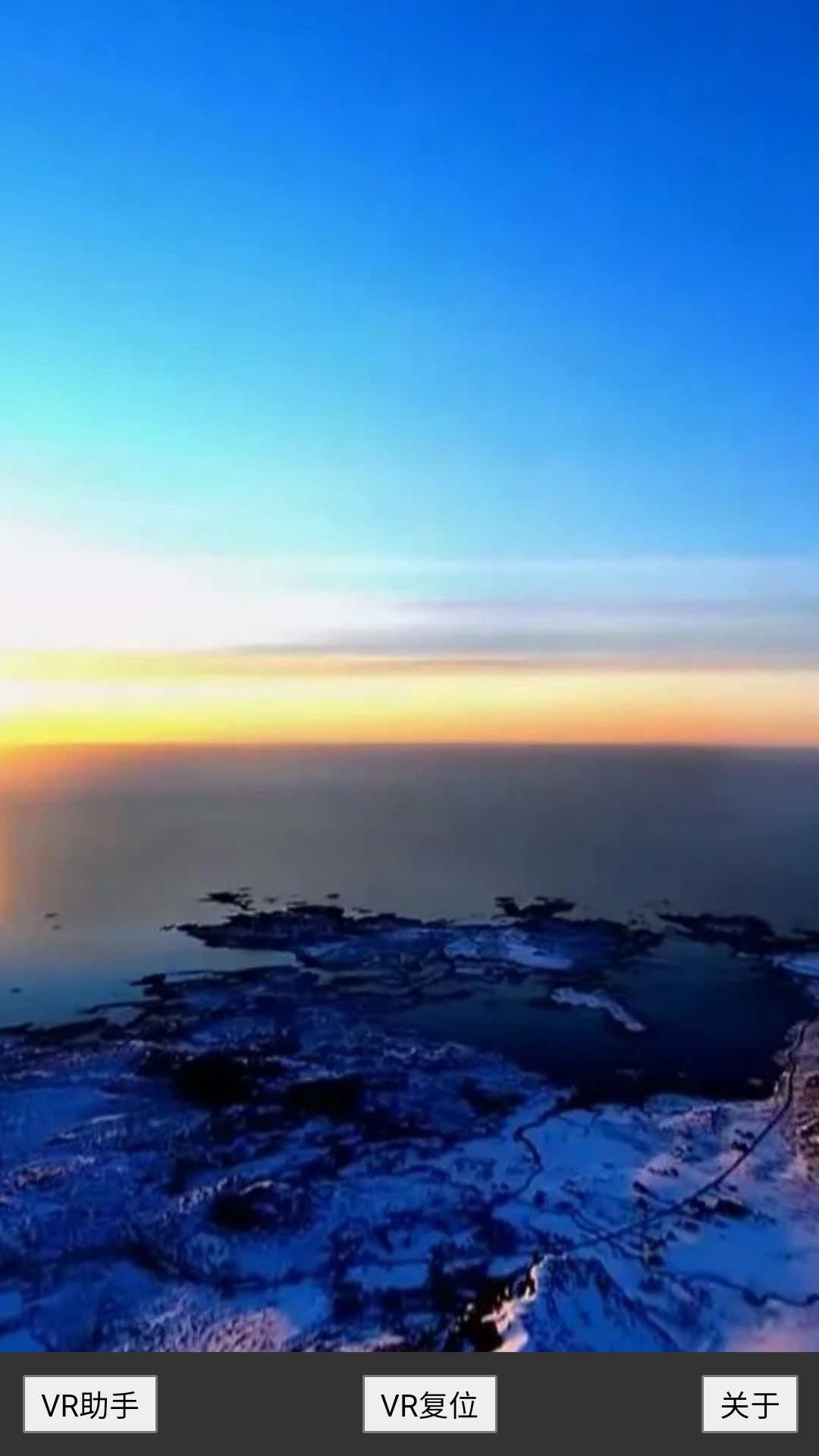 VR助手截圖預(yù)覽