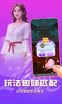 與你相遇截圖