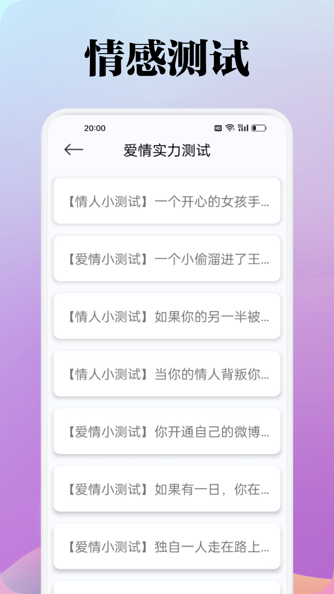 应用截图4预览