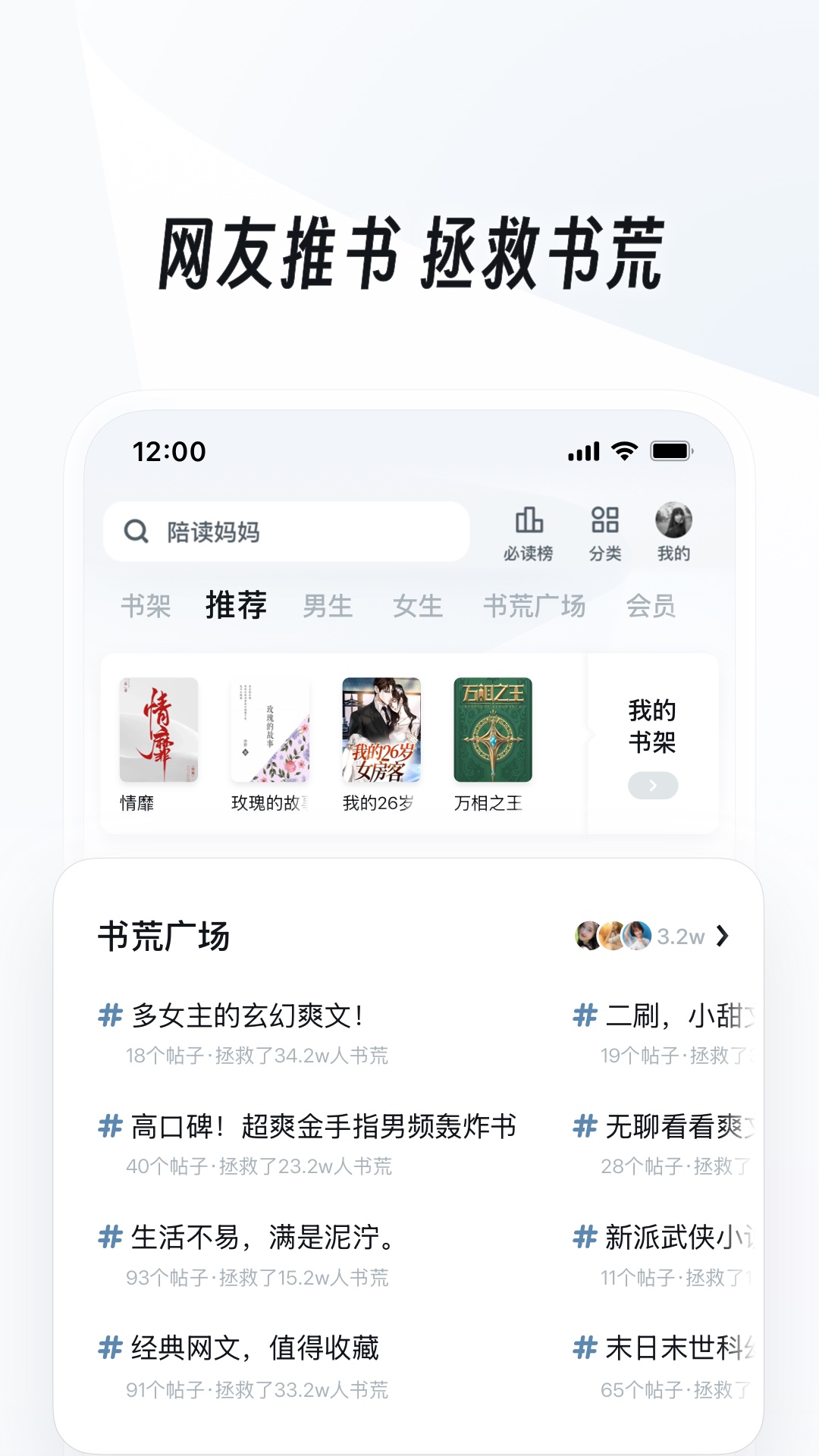 UC浏览器v17.1.8.1349截图2