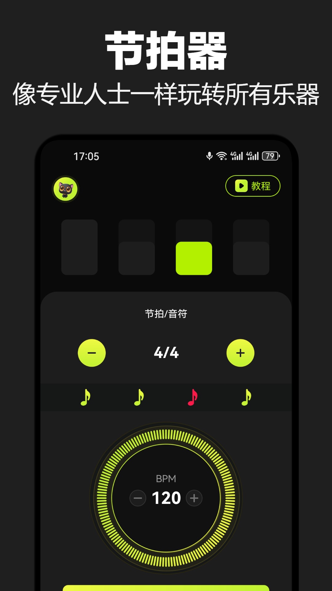 应用截图1预览