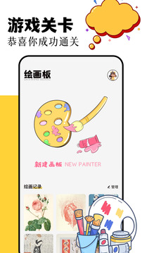 870盒子截圖