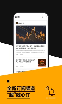 時(shí)代財(cái)經(jīng)截圖