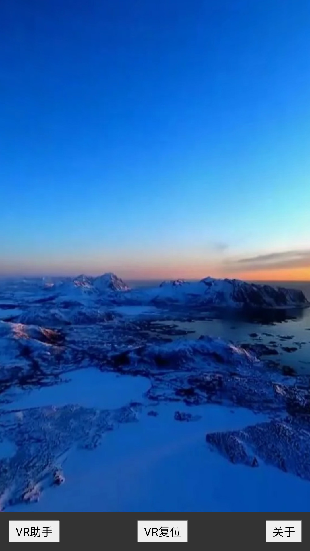 VR助手截圖預(yù)覽