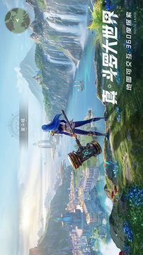 斗羅大陸：獵魂世界截圖