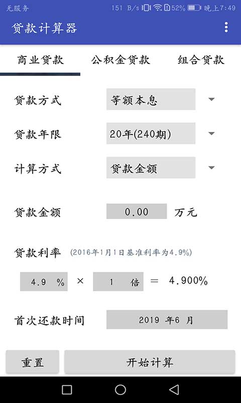 应用截图1预览