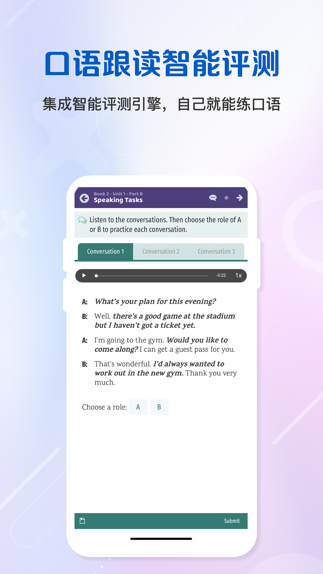 隨行課堂截圖預(yù)覽