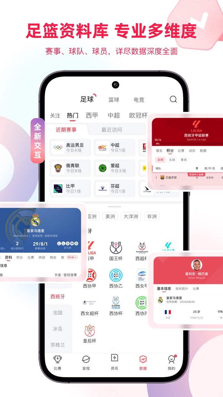 应用截图5预览