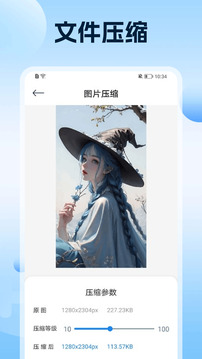 crosshair助手截圖