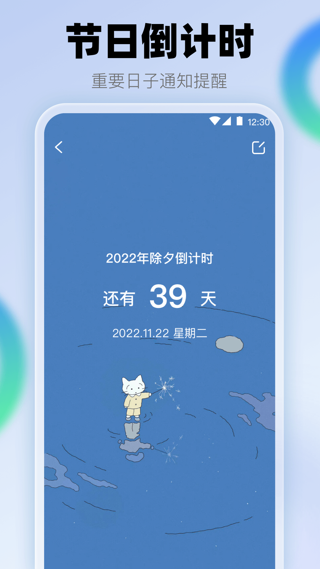 查快递助手截图5