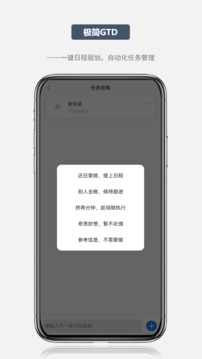 寫點(diǎn)事截圖