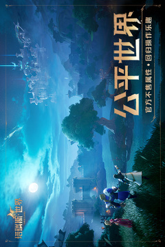 塔瑞斯世界截圖