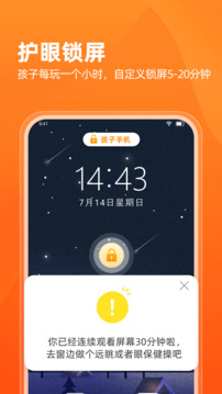 數(shù)育幫家長(zhǎng)截圖