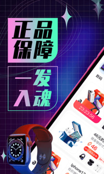 歐氣魔盒截圖