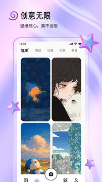 澳六圖庫截圖