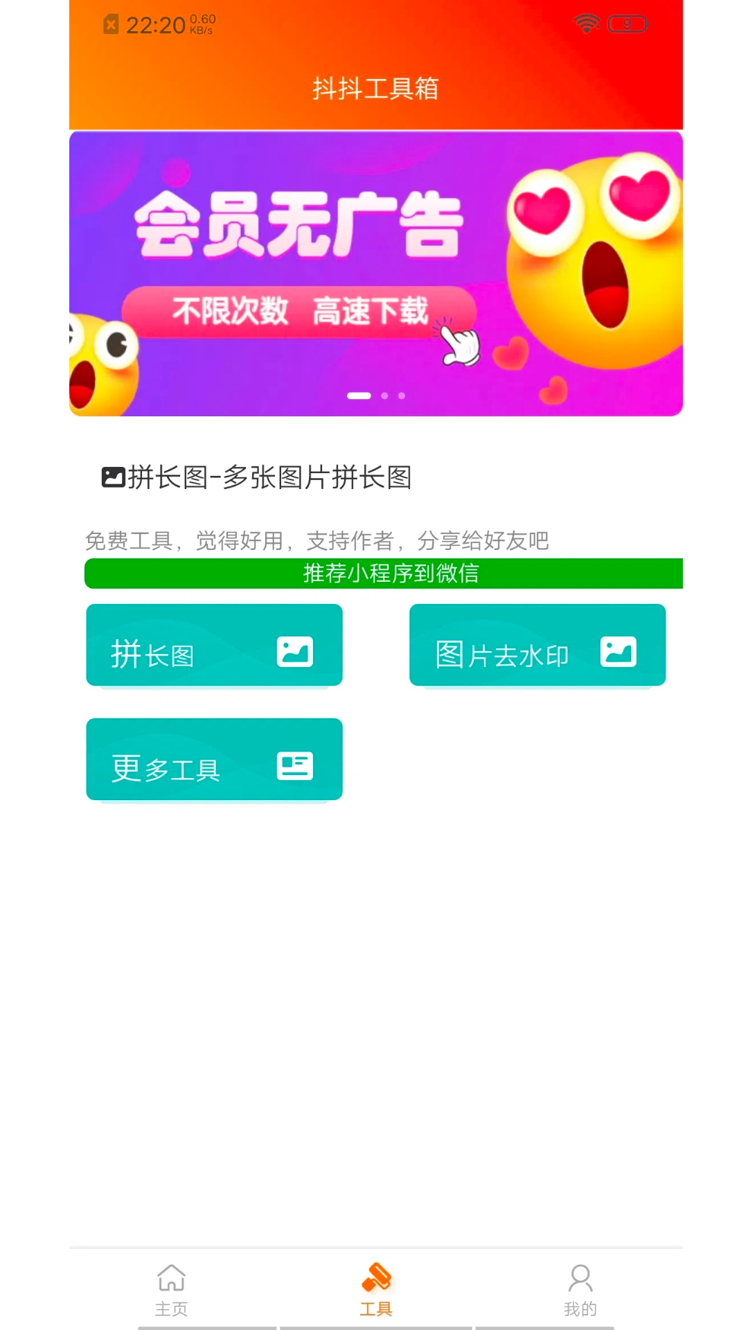 应用截图2预览