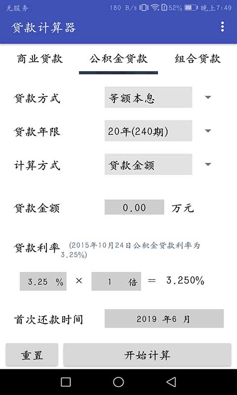 应用截图2预览