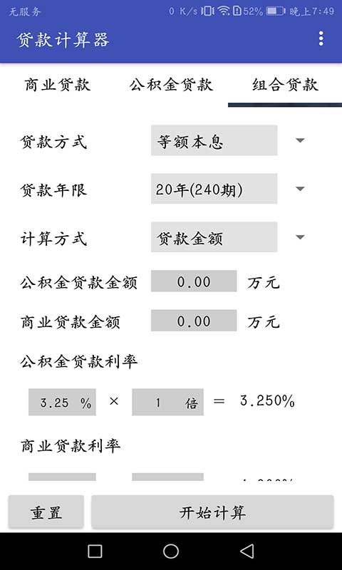 应用截图3预览