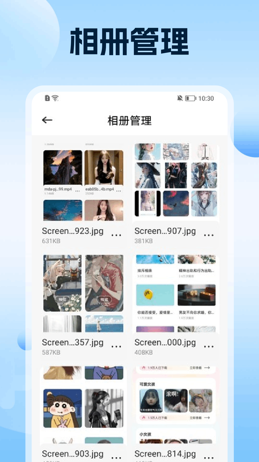 crosshair助手v1.1截图1