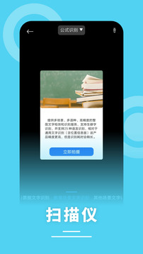 文字識別截圖