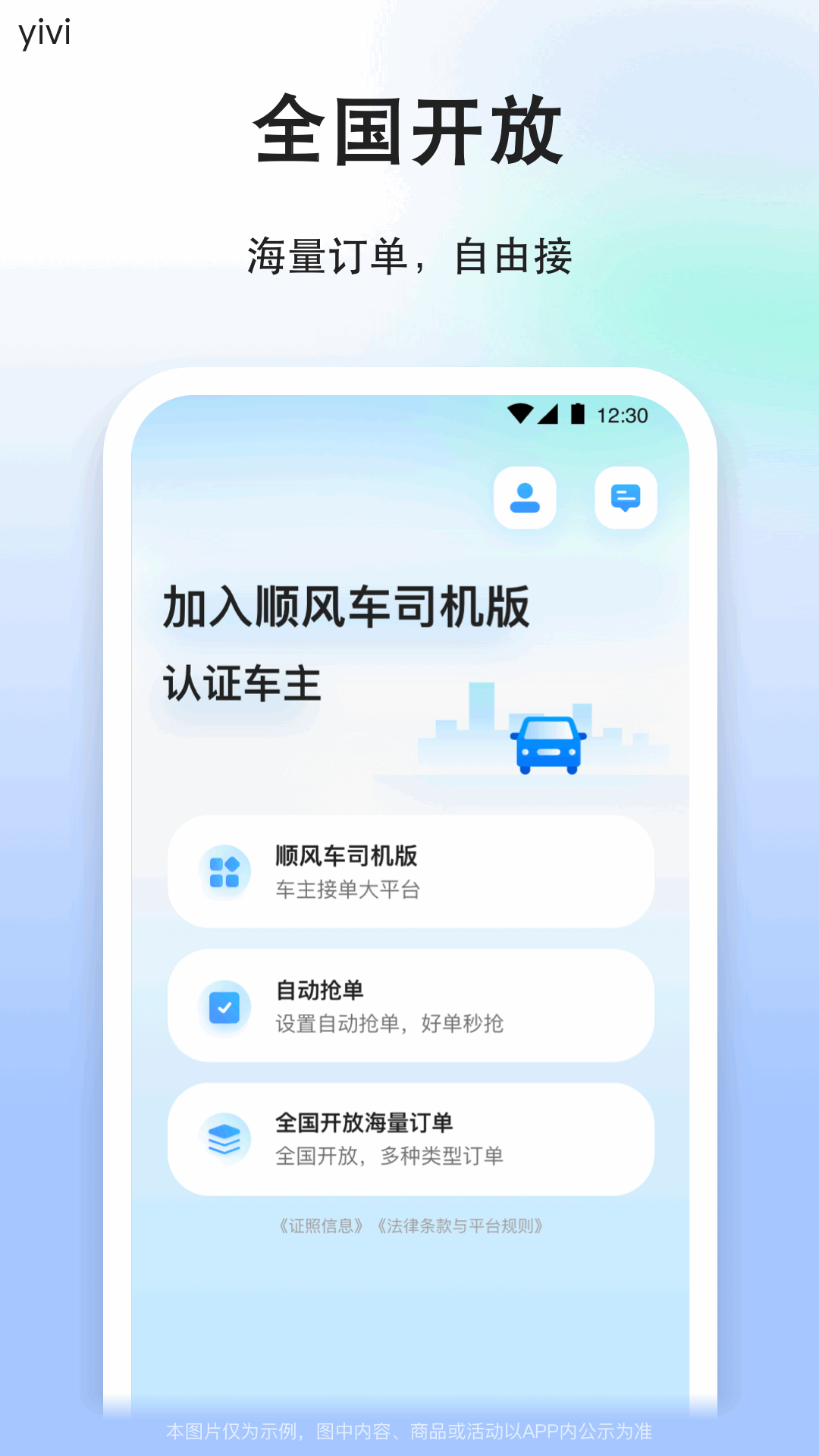 应用截图4预览