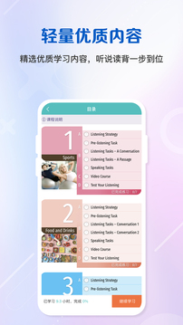 隨行課堂截圖