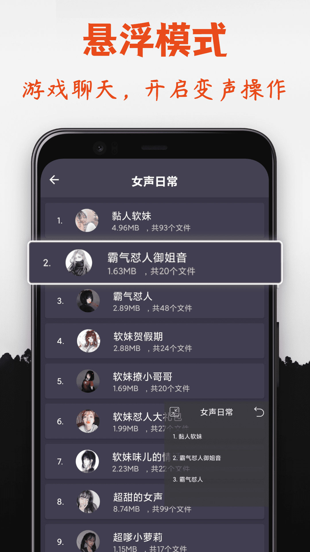 应用截图4预览