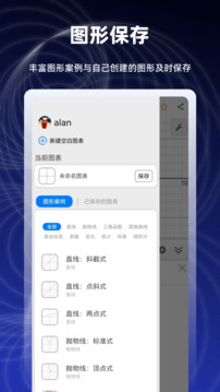 數(shù)學(xué)函數(shù)圖形計算器截圖