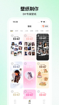 組件島Widget Island截圖