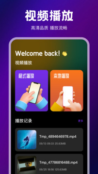 劇優(yōu)惠截圖