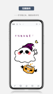 寫點(diǎn)事截圖