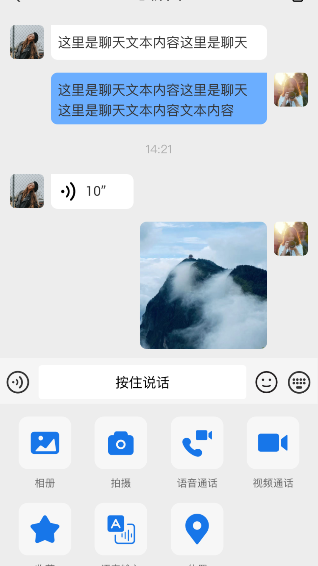 心桥v1.7.02截图4