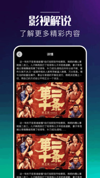 狮子影评截图