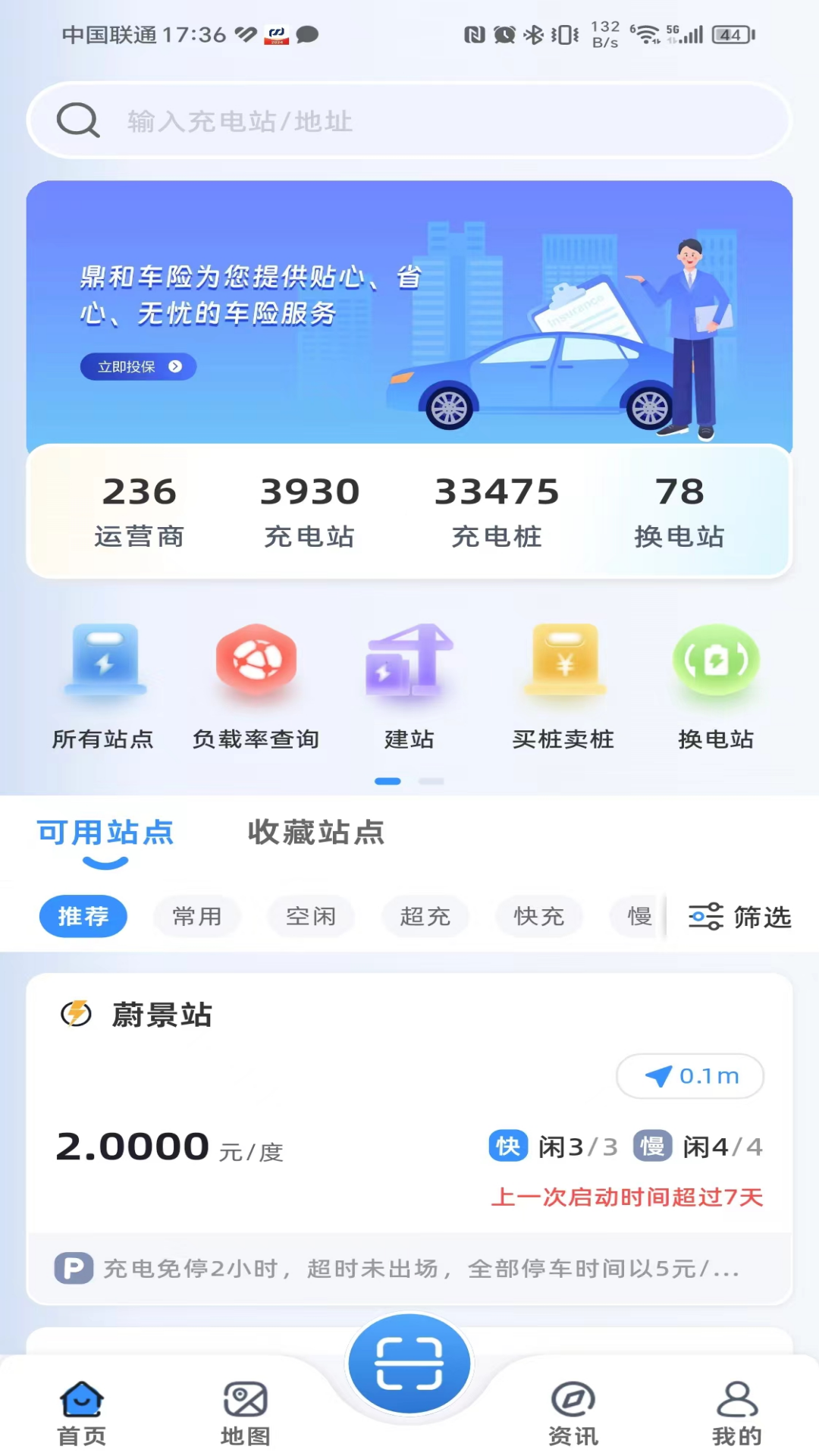 应用截图1预览