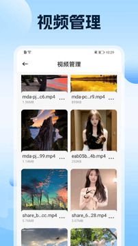crosshair助手截圖