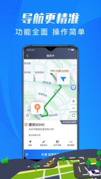單聚多代駕司機(jī)端截圖