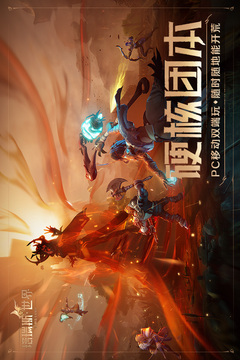 塔瑞斯世界截圖