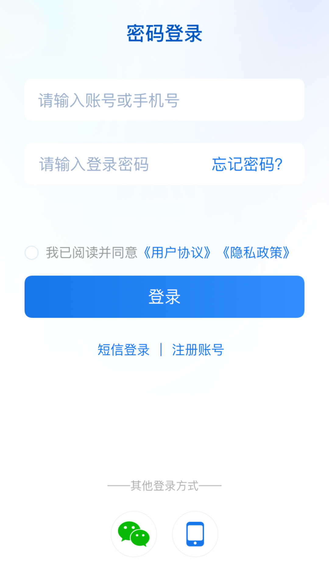 心桥v1.7.02截图2