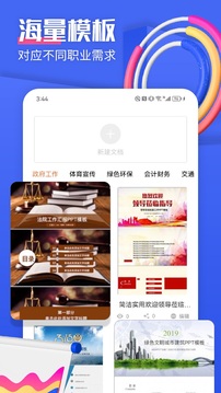 PPT截圖