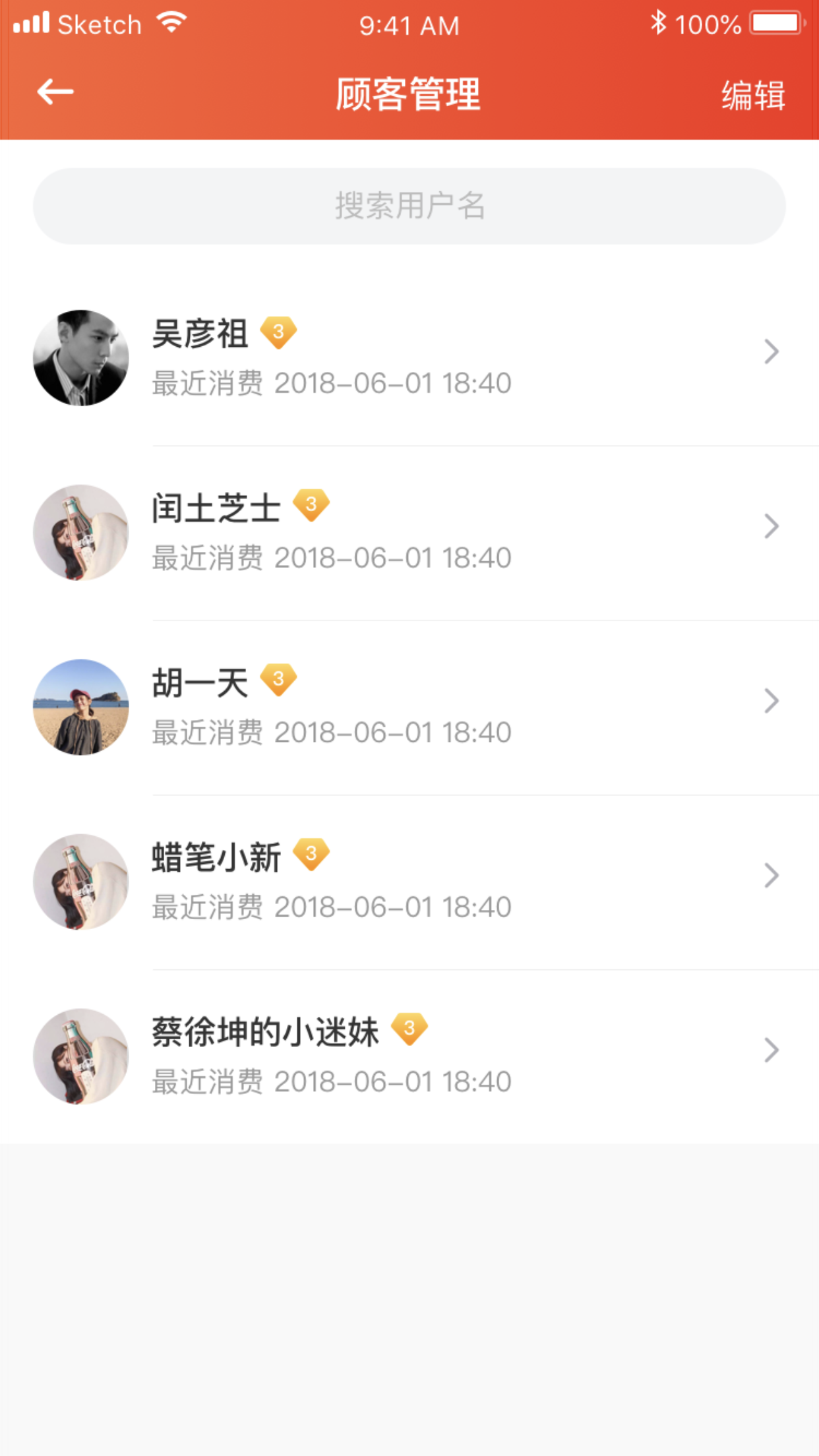 应用截图3预览