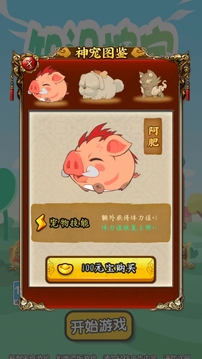 知識挖寶截圖