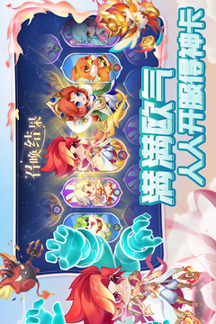 小小仙王截圖