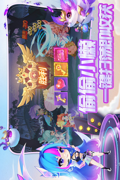 小小仙王截圖