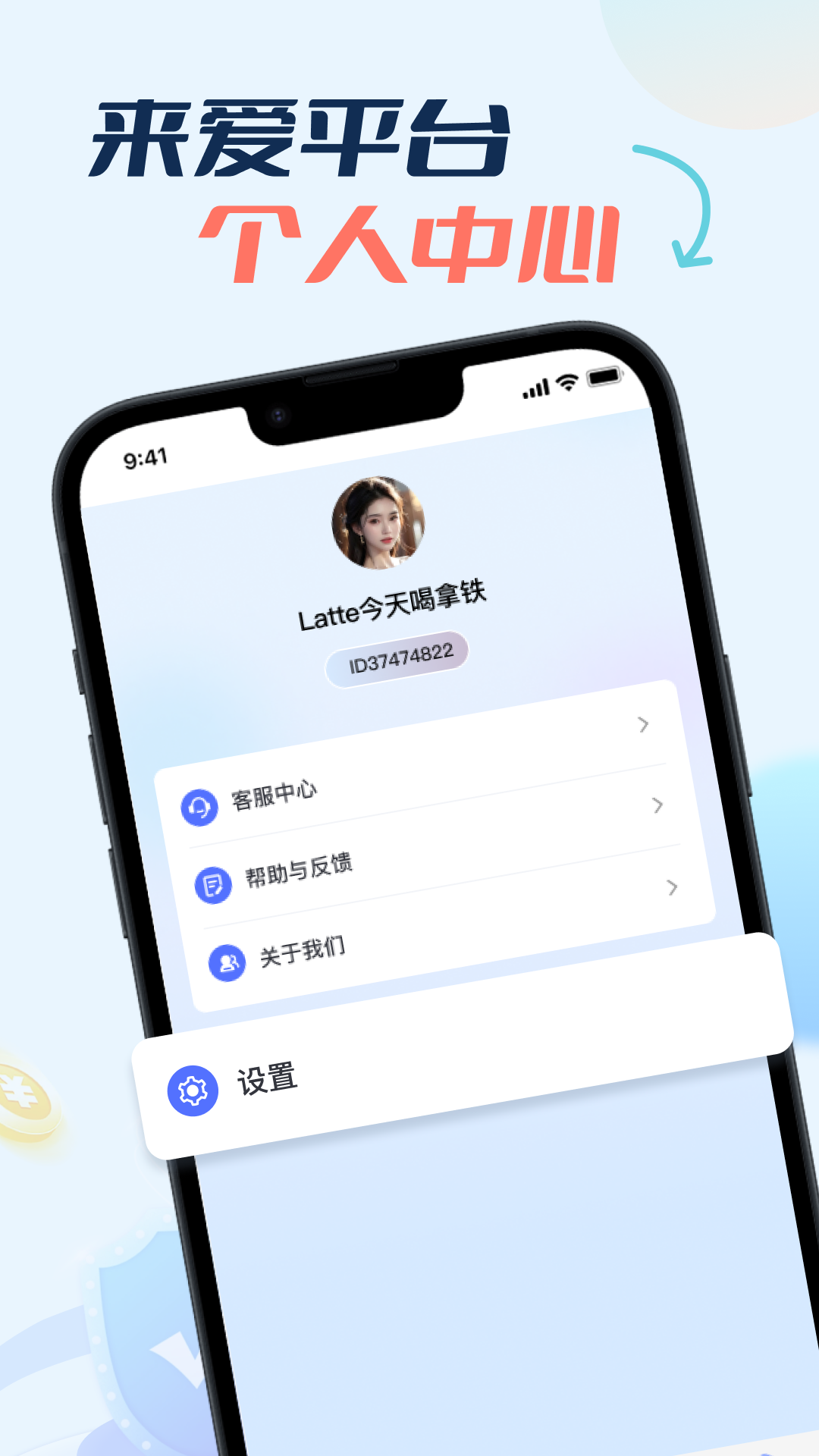 合规排查v1.0.1截图3